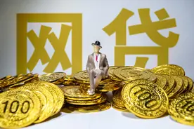 网商贷微粒贷等，出啥原因突然没额度了，借款人如何解决呢？图片