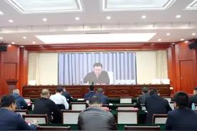 新乐市召开总林长会议图片