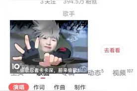 周深被评偷歌后续，网友继续发声：主页五首歌全是偷来的图片