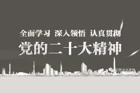 【排行榜】全市司法行政系统微信公众号11月传播指数榜单出炉！图片
