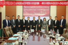 内蒙古伊泰集团+中海油+中国昆仑工程，三方煤化工战略合作 项目EP+CM合同签约图片