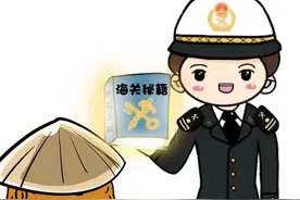 您有一份“知识产权海关保护”指南到了图片