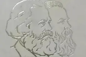 没有产品极大丰富最好不要空谈“废除私有财产”和“消灭私有制”图片