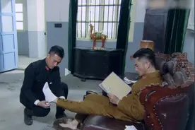 八路军卧底连长竟然给鬼子洗脚，恶俗！更恶心的是还有人磕起了CP图片