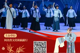 庆祝建党101周年红色剧目网络展演|河北梆子《保定红二师》图片