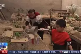 又一位别人家爸爸火了！6000万点赞：优秀的爸爸是孩子的力量源泉图片