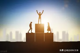 这篇岗位竞聘演讲范文很精彩，特别是任职的四个优势总结到位图片