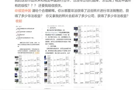 视觉中国又来给兄弟们普法了图片