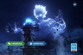 王者荣耀回应“1月1日部分手Q用户登录/匹配异常”图片