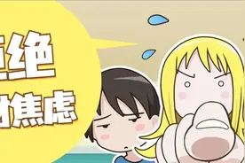 你真的不懂女生！女生有小肚子是很正常的！图片