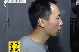 男子结婚时才知道怀孕的女友是二婚，等到孩子出生后更是气愤不已图片
