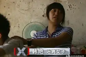 湖南农村有一"女神医"，身怀“奇功”，治愈无数病人图片