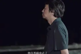 “我红了，她走了”图片