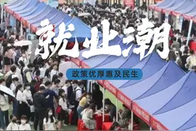 全国人口流入第一城 广州为何引力十足？图片