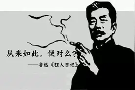 绍兴黄酒——鲁迅篇图片