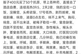科兴疫苗能得肺结节？就想对这个专家说，不要想当然，我就是例子图片