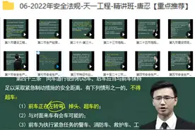 注安（法规唐忍，管理韩坤、陈浩，技术宋晓婷、贾若冰）图片