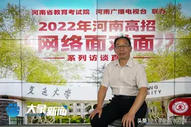 西安交通大学今年计划在豫招生331人 投放了6个“专业预选”大类图片