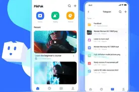 10个不可多得的黑科技APP，好用极了图片