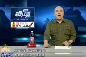 除了菈妮，你还能在电视里看到原神、奥特曼图片