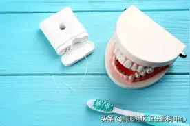 牙齿易受伤，你不可忽略的护牙细节图片