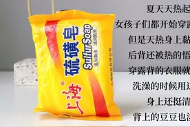 中国紧急大曝光，蜂花护发素居然上榜了，建议看看有没有你在用的图片