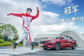 拿过8次世界冠军的轮滑“天才”，带你逛亚运轮滑馆｜帝豪与向上者同行图片