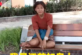上海：如皋姑娘在外漂泊流浪六七年，气质不凡！网友：被感情所伤图片