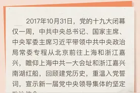 走得再远都不能忘记来时的路图片
