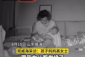 监控下的一幕：有妈的孩子永远是个宝，泪目！图片