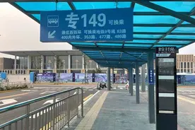 车辆走高架，行人走通廊！北京丰台站出行攻略来了，请收藏图片