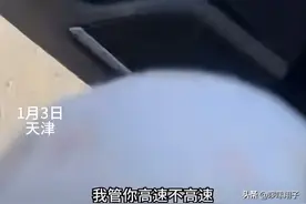 大反转！19岁女孩被丢高速后续，嘀嗒平台30分钟录音曝光全程细节图片