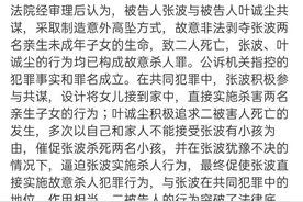 泯灭人性，只为一己之私图片