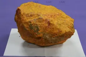 那个著名的“雄黄”，是中药，也是毒药，你知道不？图片