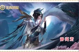 王者荣耀：加强的守约胜率暴涨，我们该怎么做，才能彻底打爆他呢图片