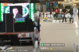 那些为流量拼命的抖音网红：三千哥们如何陷入算法漩涡？图片