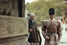 姚广孝为朱棣立下什么功劳得以配享太庙？一百年后为何又被踢走？图片