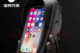 避踩坑😂车用物件分享「豪爵UHR150」图片