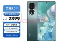 骁龙8 Gen3曝光：4nm工艺 主频3.72GHz图片
