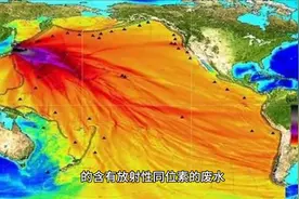 【科普】核废水对人体有哪些危害？图片