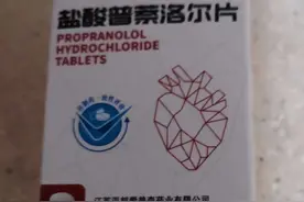 从此我就走上与 甲亢斗争之路图片