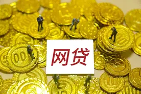 360借条逾期后的后果是什么？图片