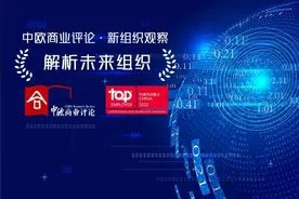 德科斯米尔：核心价值观铸就企业长寿的基因密码图片