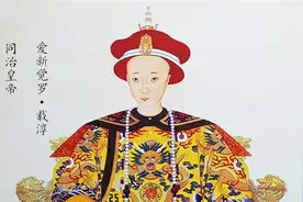 清人笔记：同治帝不是死于天花，也不是花柳病，被慈禧惊吓而死图片