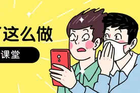 【网警课堂】手把手教你，手机丢了第一时间这么做图片