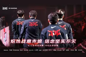 S12：LPL5年来最差S赛成绩！Kanavi哭了，369发文道歉图片