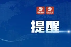 入出境受阻？驻马来西亚使馆紧急提醒图片