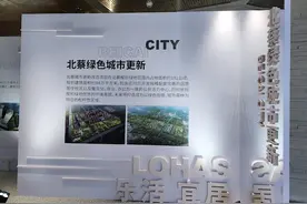 浦东将现三大新地标：龙阳路超级枢纽、云璟生态社区、保利浦开金融中心图片