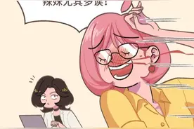 丁字裤那么勒屁股，为什么还有那么多女生喜欢穿它？图片