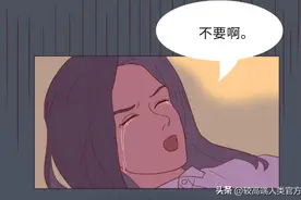 有结婚证也会被判强奸？真实案例告诉你“婚内强奸”怎么判定！图片